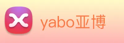 yabo亚博 Logo
